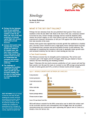 Sinology. What is the sky isn't falling- China's 2016 Q3 data? Image of PDF Article regarding China